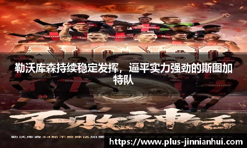 金年会JINNIANHUI