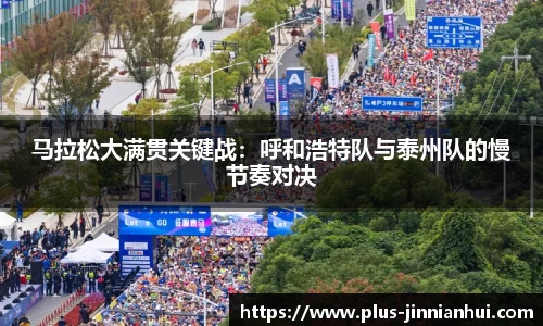 金年会JINNIANHUI