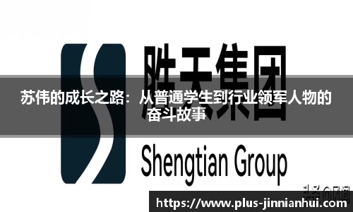 金年会JINNIANHUI官方网站