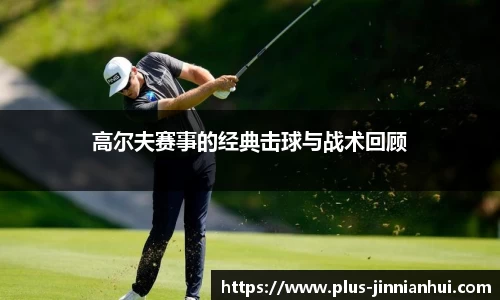 金年会JINNIANHUI官方网站