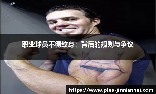 金年会JINNIANHUI官方网站