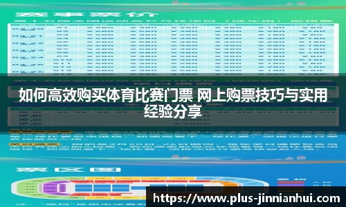 金年会JINNIANHUI官方网站
