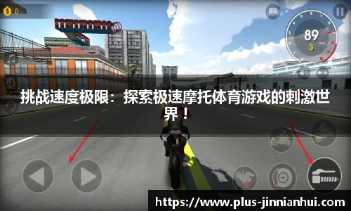 金年会JINNIANHUI官方网站