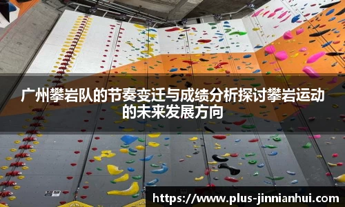 金年会JINNIANHUI官方网站