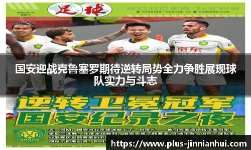 金年会JINNIANHUI