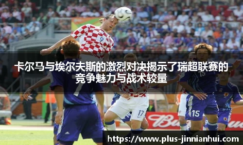 金年会JINNIANHUI