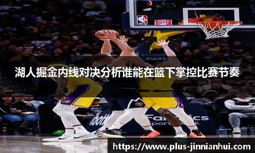 金年会JINNIANHUI官方网站