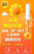 热传：姆巴佩中超首位下课主帅的简单介绍|金年会登录